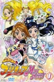 Futari wa Precure Max Heart