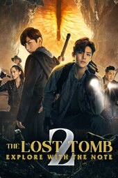 The Lost Tomb 2