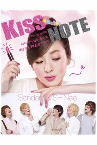 Kiss Note