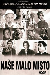 Naše Malo Misto