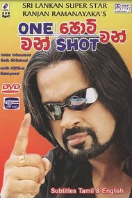 One Shot One