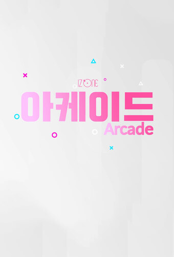 IZ*ONE: Arcade