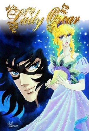 The Rose of Versailles