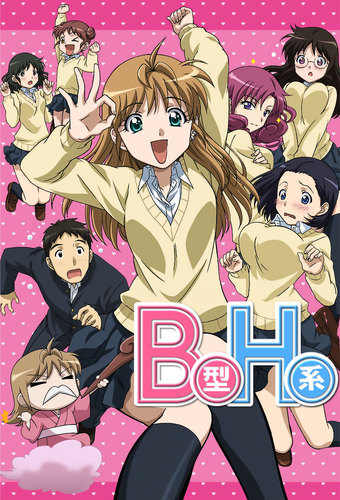 B Gata H Kei: Yamada's First Time