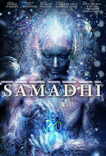 Samadhi