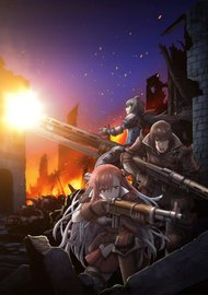 Senjou no Valkyria 3: Unrecorded Chronicles - Tagatame no Juusou