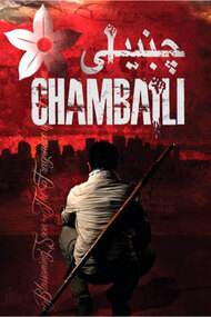 Chambaili : The Fragrance of Freedom