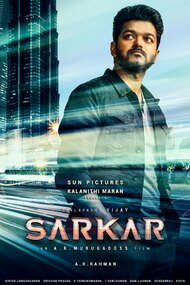 Sarkar