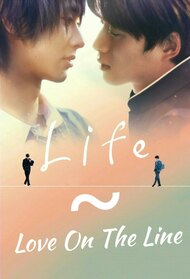 Life~Love on the Line