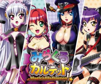 Magical Halloween