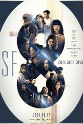 SF8
