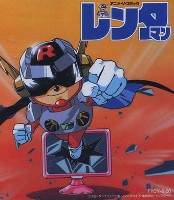 Anime V Comic Rentaman