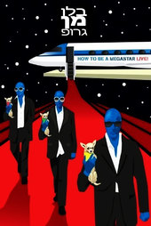 Blue Man Group: How to Be a Megastar Live!