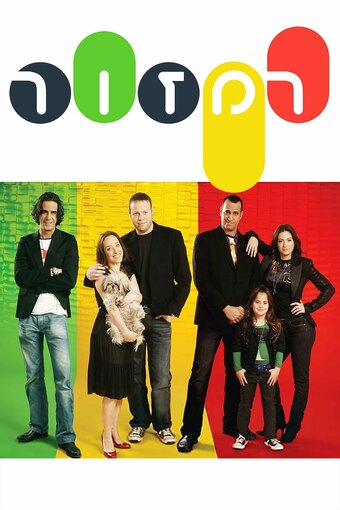 Traffic Light