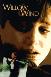 /movies/344448/willow-and-wind